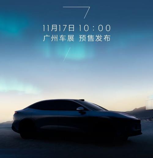 成都207极氪汽车发布智能汽车全域AI，比亚迪的未来服务提升用户体验